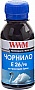  WWM  Epson Expression Premium XP-600 / XP-605 / XP-700 100 Photo Black  (E26/PB-2)