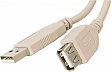 ���� ������ USB 2.0 AM/AF 5.0m Atcom (4717)