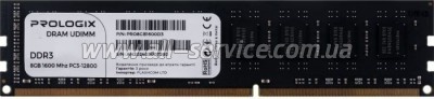     DDR3 8GB 1600 MHz Prologix (PRO8GB1600D3)