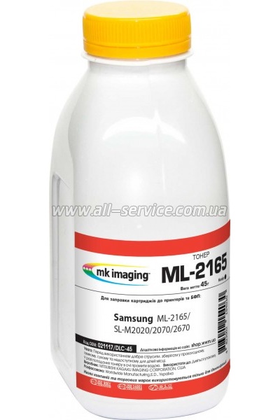  Mitsubishi Samsung ML-2165/ SL-M2020/ 2070/ 2670  45 (021117/DLC-45)