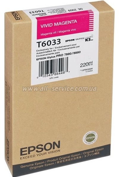�������� Epson StPro 7880/ 9880 vivid magenta (C13T603300)