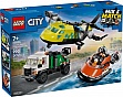 ����������� LEGO City ����� �����, ��������� �� ����� �� ��������� ������� (60505-)