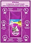 Сухой корм для кошек Whiskas для стерилизованных с курицей 14 кг (5900951259418) Сухой корм для кошек Whiskas для стерилизованных с курицей 14 кг (5900951259418)