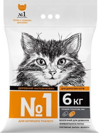    Super Cat 1 5+1  (6993)