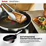 ��������� Tefal Emotion+ 20�� (E3270244)