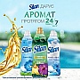    Silan Aromatherapy   770  (9000101583328)