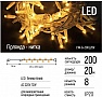 �������� ColorWay LED 200 20� ������ ���� 220V (CW-G-200L20V)