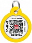 Адресник для животных WAUDOG Smart ID с QR паспортом Адресник для животных WAUDOG Smart ID с QR паспортом