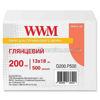  WWM,  200g/m2, 130180 , 500 (G200.P500)