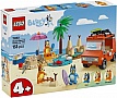����������� LEGO Bluey ���� � �������� ������� �� ���������� ���� (11202)