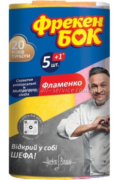       5+1 . (4820048482691)