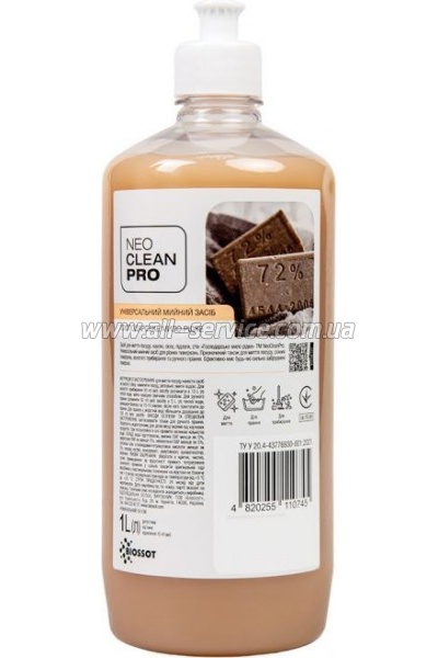    Biossot NeoCleanPro 1 (4820255110745)