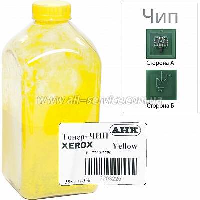  +  +    Xerox Phaser 7750/ 7760  395 Yellow (3203225)