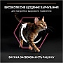 Сухой корм для кошек Purina Pro Plan Delicate Adult 1+ с индейкой 400 г (7613033568671) Сухой корм для кошек Purina Pro Plan Delicate Adult 1+ с индейкой 400 г (7613033568671)