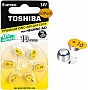     Toshiba PR536 size 10 6. (00152709)