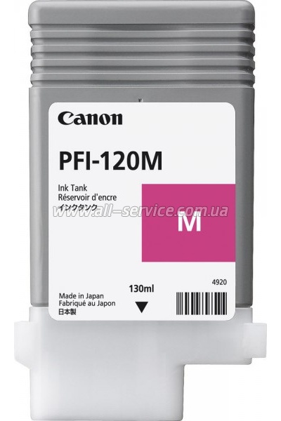  Canon PFI-120 Canon imagePROGRAF TM200/ TM305 Magenta (2887C001)