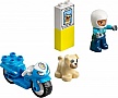����������� LEGO DUPLO Town ����������� �������� 5 ������� (10967)