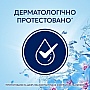    Lenor   798  (8700216724463)