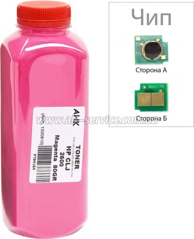  +   HP CLJ 1600/ 2600/ 2605  80 Magenta (1500190)