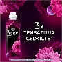 Кондиционер для белья Lenor Цветок лотоса и бриллиантовый инжир 1.239 л (8700216723756) Кондиционер для белья Lenor Цветок лотоса и бриллиантовый инжир 1.239 л (8700216723756)
