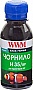  WWM HP 21 / 129 / 121 100 Black Pigmented (H35/BP-2)