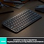  Logitech MX Keys Mini Wireless Illuminated UA Rose (920-010500)