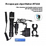  Watton WT-040
