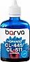 ������� Barva Canon CL-441/ CLI-521/ CL-511 cyan 90� (C521-286)