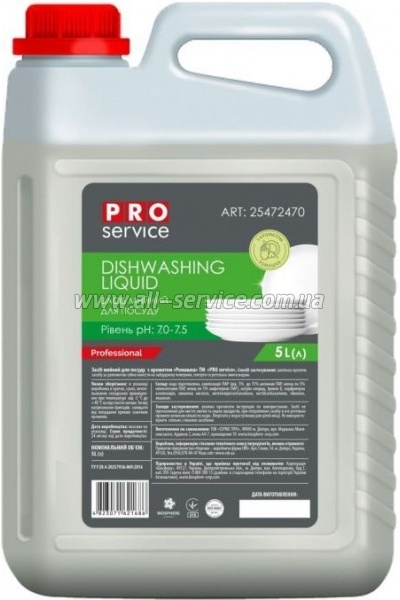      PRO service Standard  5  (4823071621686/4823071622034)
