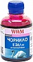  WWM  Epson Expression Photo XP-55 /XP-750 /XP-850 (200) Light Magenta  (E26/LM)
