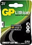 ��������� Gp CR2 Lithium FOTO 3.0V (CR2-U1 / 4891199006999)