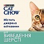     Purina Cat Chow Hairball   1.5  (5997204514486)