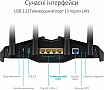 Маршрутизатор ASUS RT-AX82U Маршрутизатор ASUS RT-AX82U