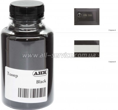  +    Epson Aculaser M2300/ M2400/ MX20  90 Black (3203009)