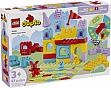����������� LEGO DUPLO ���� ������ ����� (10450)
