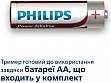 Триммер Philips MG1100/16 Триммер Philips MG1100/16
