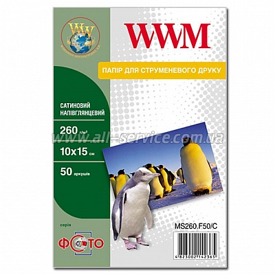  WWM   260/ , 100150 , 50 (MS260.F50/C)