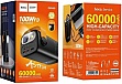 ������� ������������� HOCO 60000mAh Astrum PD 100W Black (DB160 / 714724)
