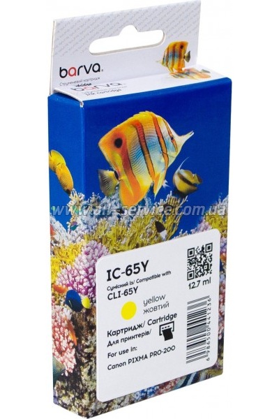 �������� Barva Canon CLI-65Y / 4218C001 yellow (IC-65Y)