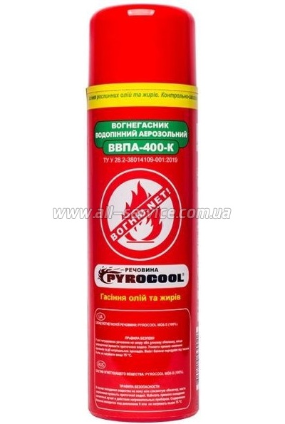  Pyrocool   (-400-K)