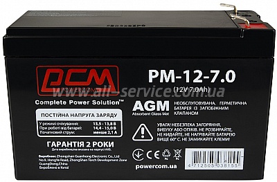    Powercom 12 7Ah (PM-12-7)
