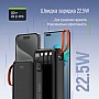 Батарея универсальная ColorWay 20000mAh PowerHub PD 22.5W Black (CW-PB200LP07BK) Батарея универсальная ColorWay 20000mAh PowerHub PD 22.5W Black (CW-PB200LP07BK)