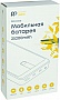 ������� ������������� PowerPlant A16005 25200mAh PD/ 85W (PB931200)