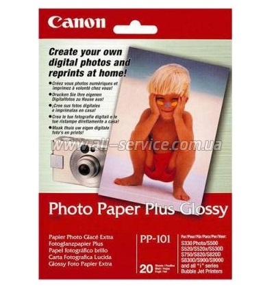  Canon A4 Photo Paper Plus Glossy, 20 (2311B019)