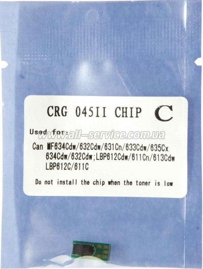  WWM Canon 045 Canon LBP610/ MF630/ MF633 Cyan (JYD-CRG045IIC)