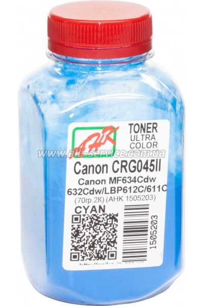   Canon MF610/ 630/ Canon 045H  70 Cyan (1505203)