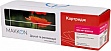 �������� Makkon HP 415A CLJ Pro M414/ M454/ M479 ������ W2033A magenta (MN-HP-W2033A)