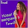    Perwoll    1  (9000101810356)