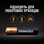  Duracell AAA MN2400 LR03 * 4 (5000394052543 / 81545421)