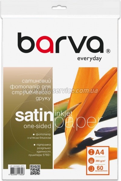 ���������� Barva Everyday Satin 260�/� A4 60� (IP-VE260-271)